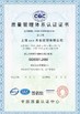 China Luox  Metal Products Co., Ltd certification